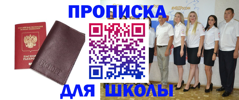 где прописаться в Калуге