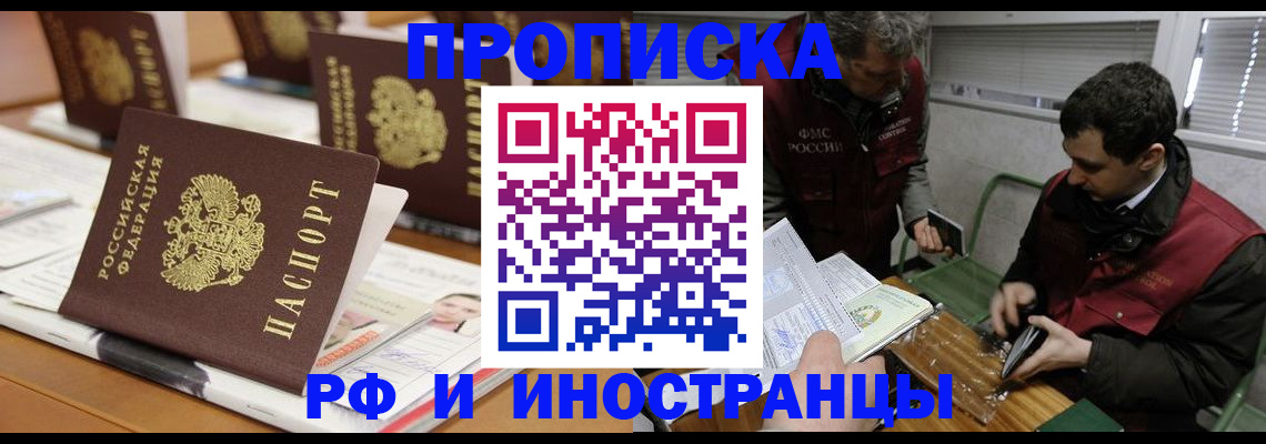 временная регистрация адрес в Калуге